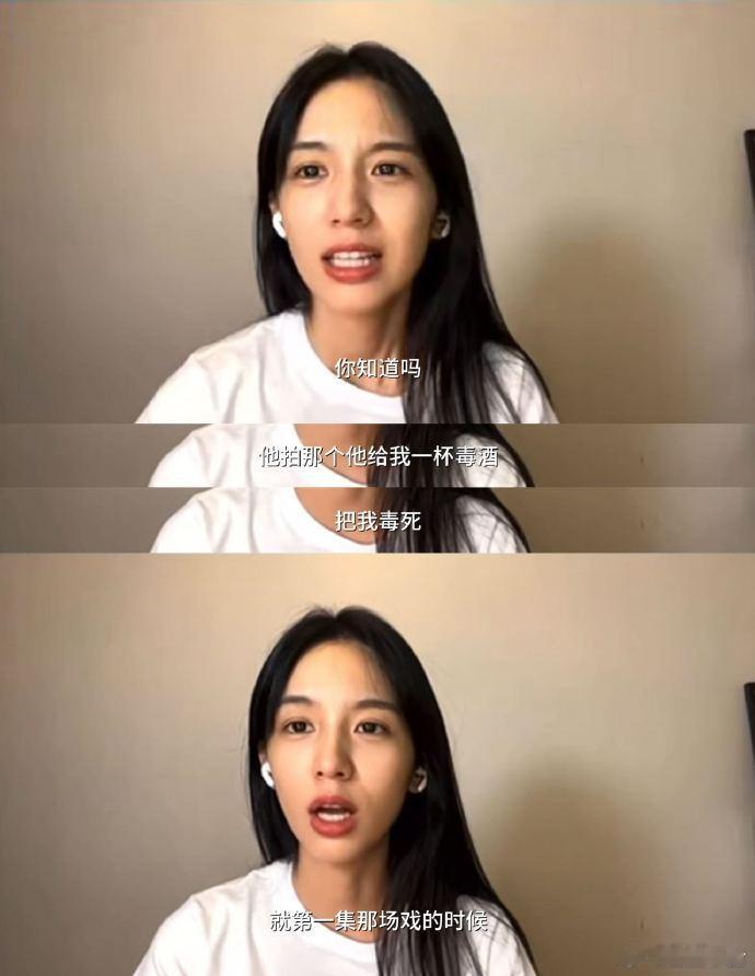 白澍演坏人对标的是周也魏莱魏莱'恶女'美名具象化了！白澍直播坦言在周也面前演反派