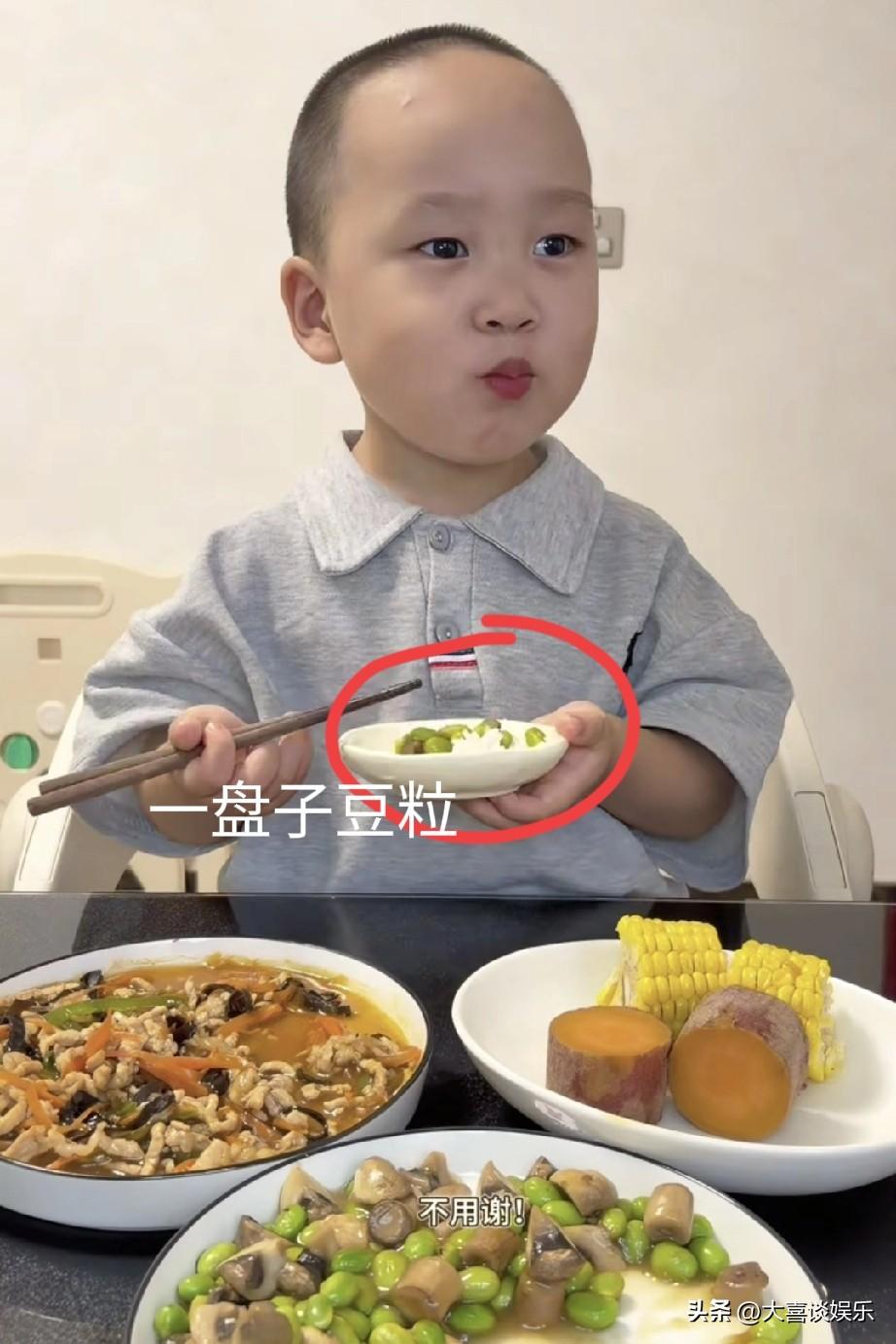 看米乐吃豆子，我心惊胆战
因为前两天刷到一个视频
2岁孩子吃豆子窒息没抢救过来