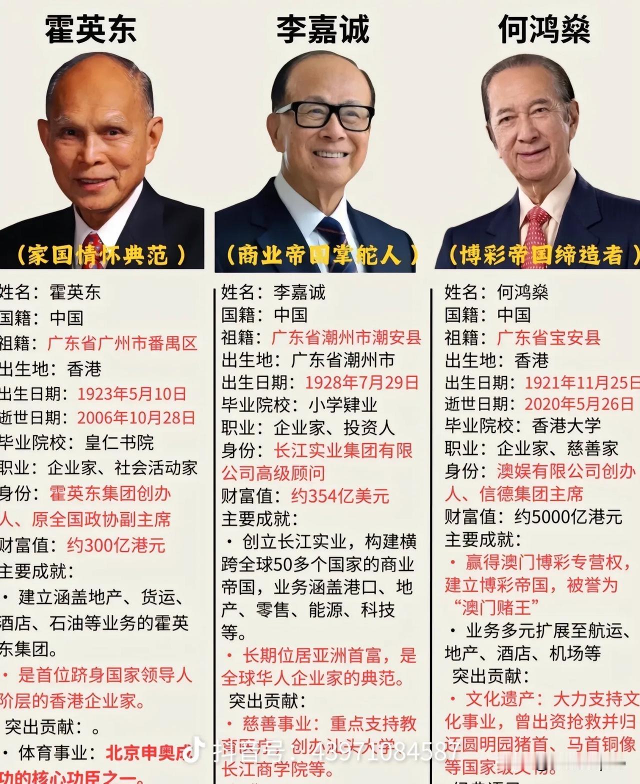 《赚钱的第一性原理是不工作！》
1. 赚钱分两层：劳力干活 vs 布局做局

普
