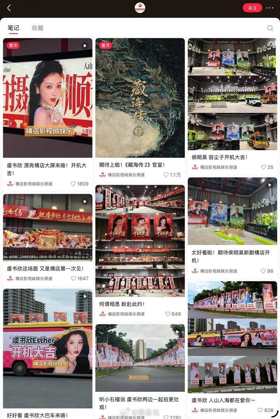 侯明昊真的是流量生吗？对比虞书欣这数据反差好大 