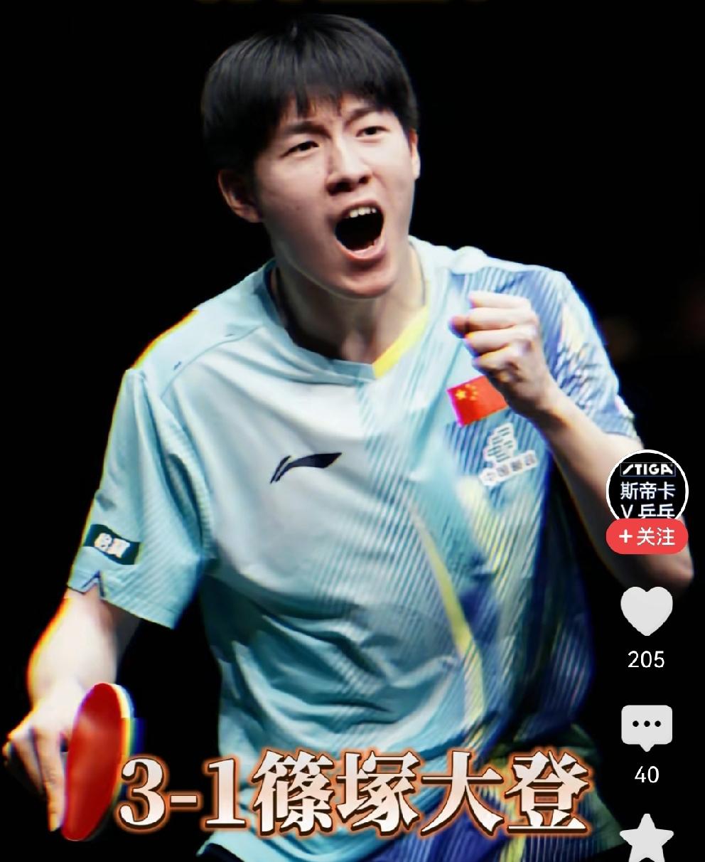 温瑞博手太热了，男单进半决赛，男双进决赛
WTT 太原常规挑战赛
男单1/4决赛