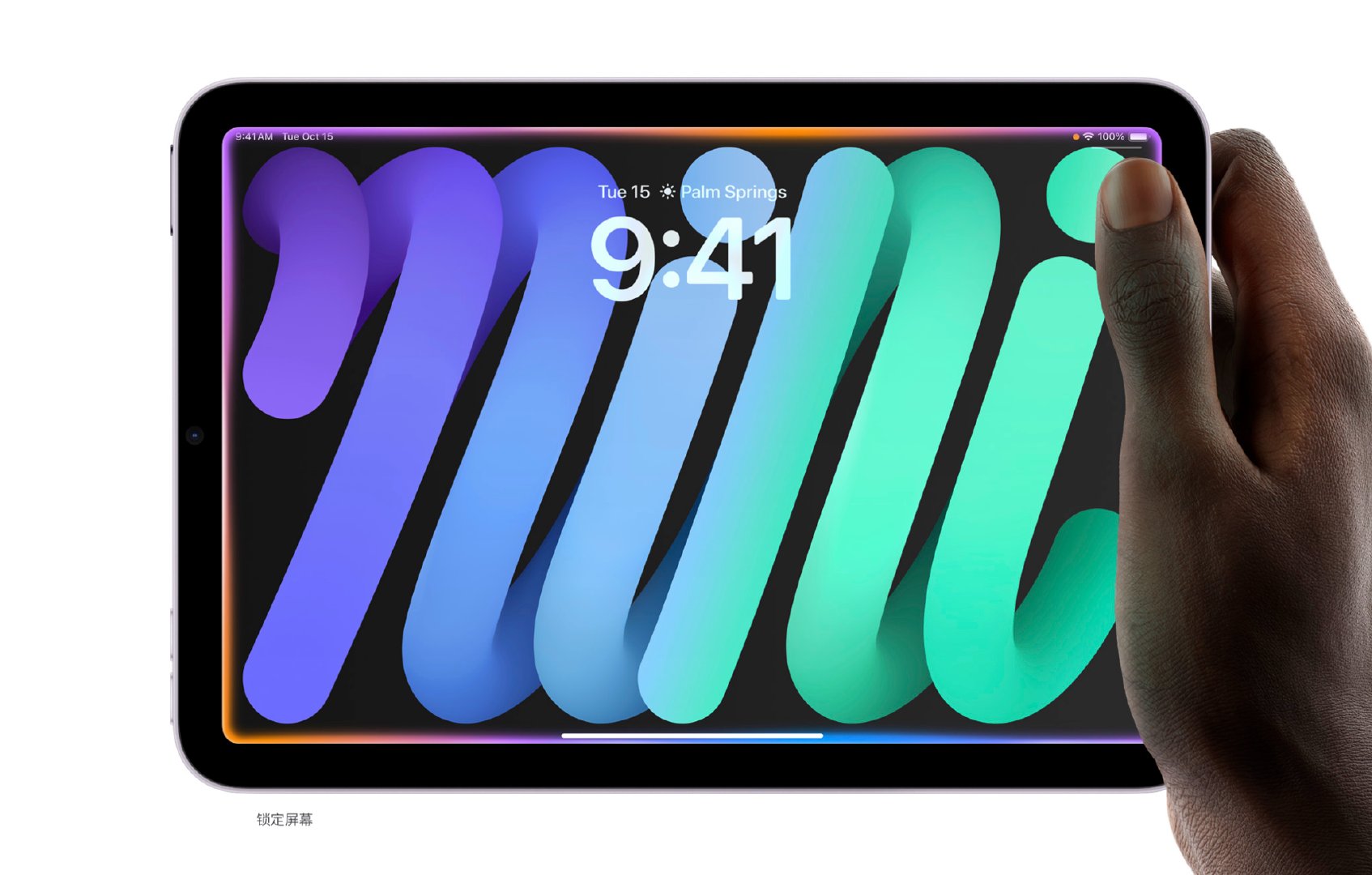 iPad mini 用户想象一下？iPad mini 横过来使用的场景有没有可能