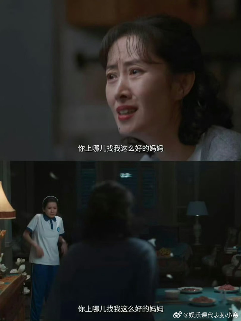 刘敏涛剪头界最严厉的母亲这下好了 不止我想给刘敏涛道歉 现在全网都在给刘敏涛道歉