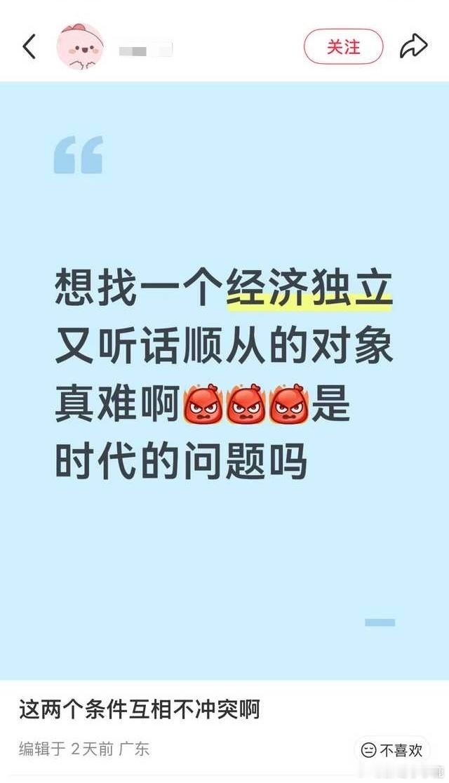 民间艺术观察