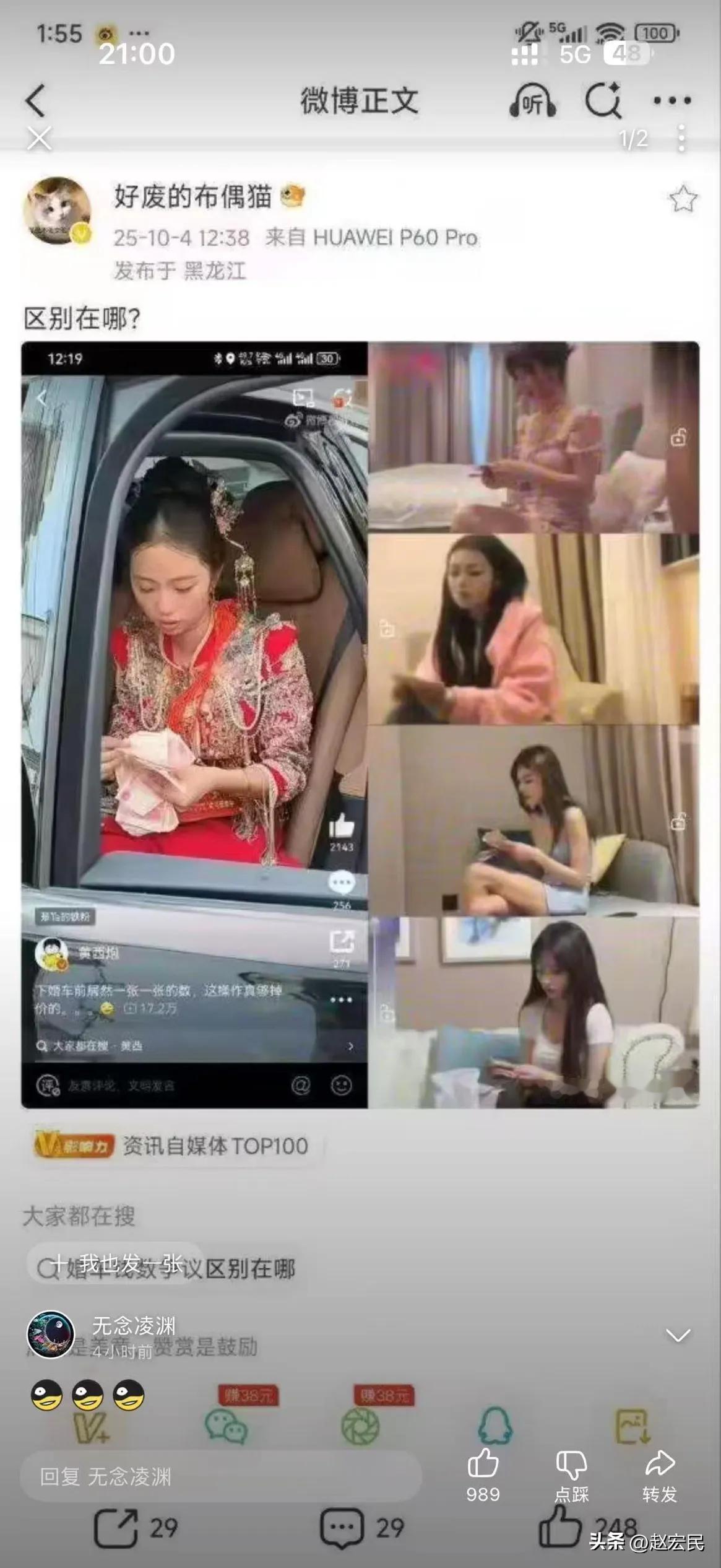 这么比不好吧？？？！！！