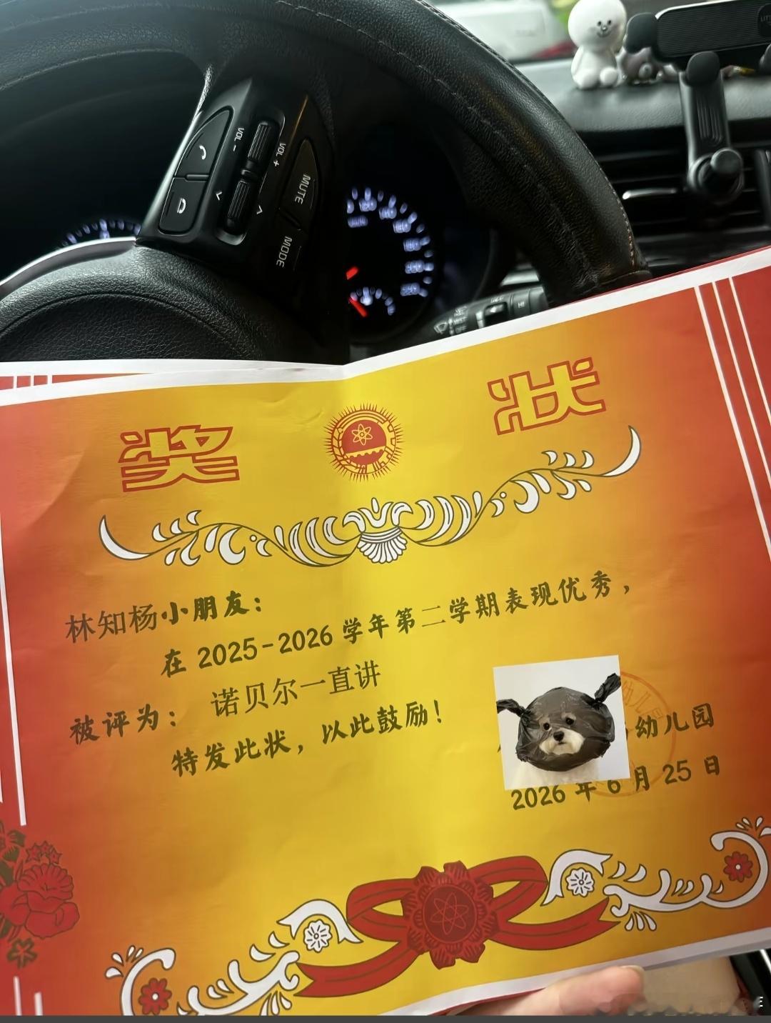 “诺贝尔一直讲”哈哈哈哈哈哈 