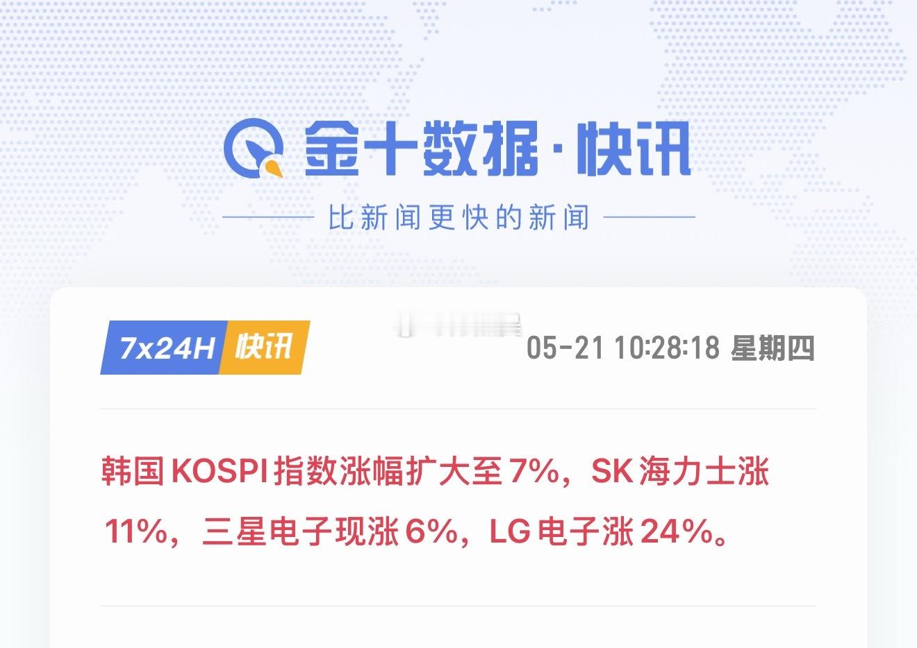 黑子说话…