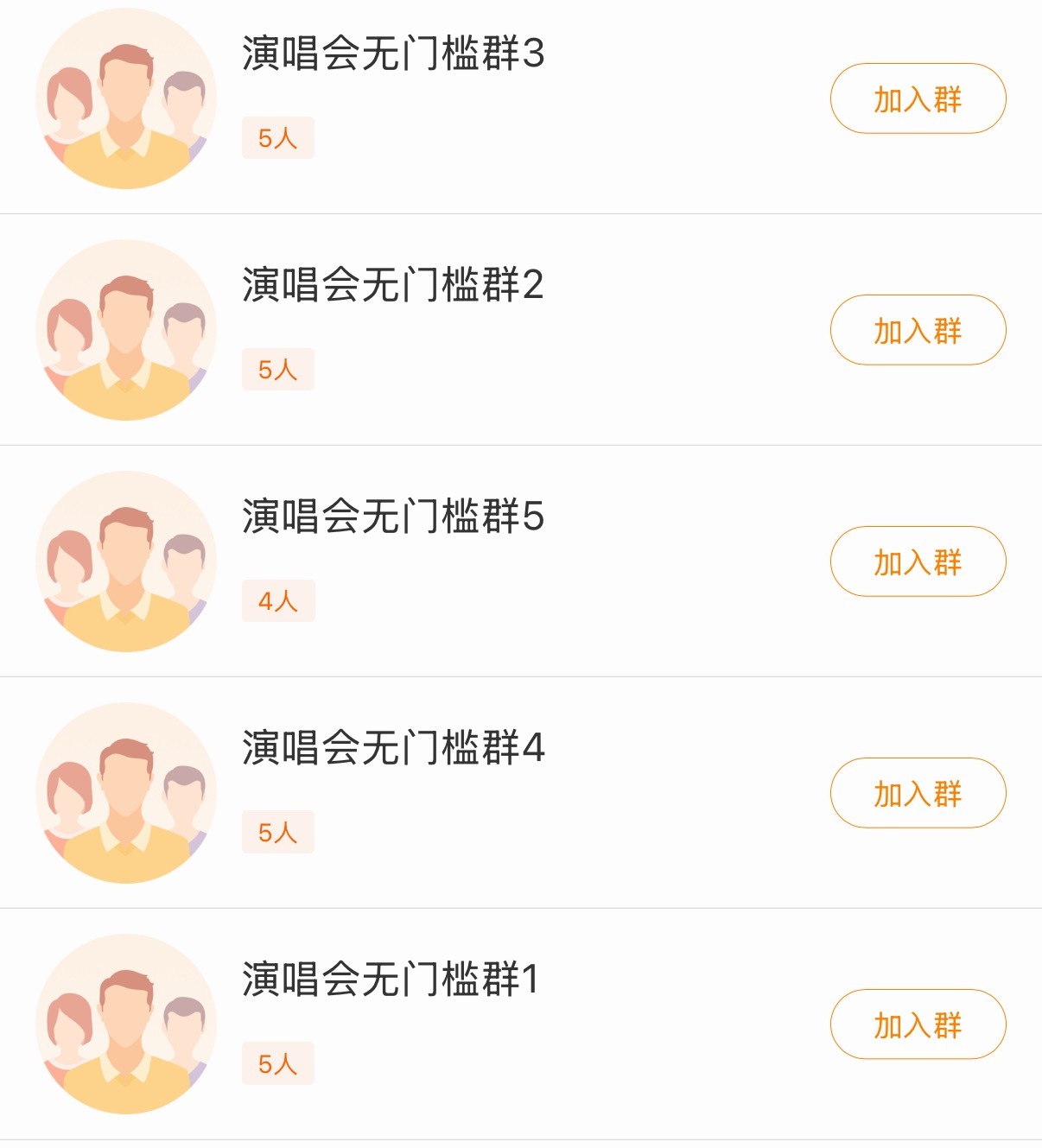 真的快来了 
