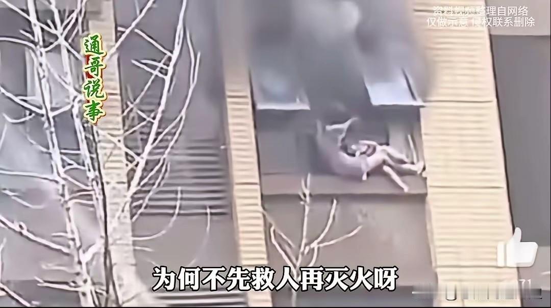 连云港火灾救援细节对外披露，当时并不具备铺设气垫条件，并且由于楼下比较狭窄，也不