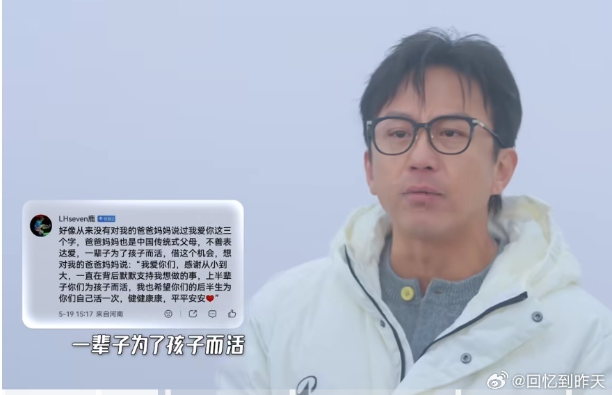 终于找到是谁发明的邓超了原来是这么回事啊，邓超参加娱乐节目，然后念了一段很特别的