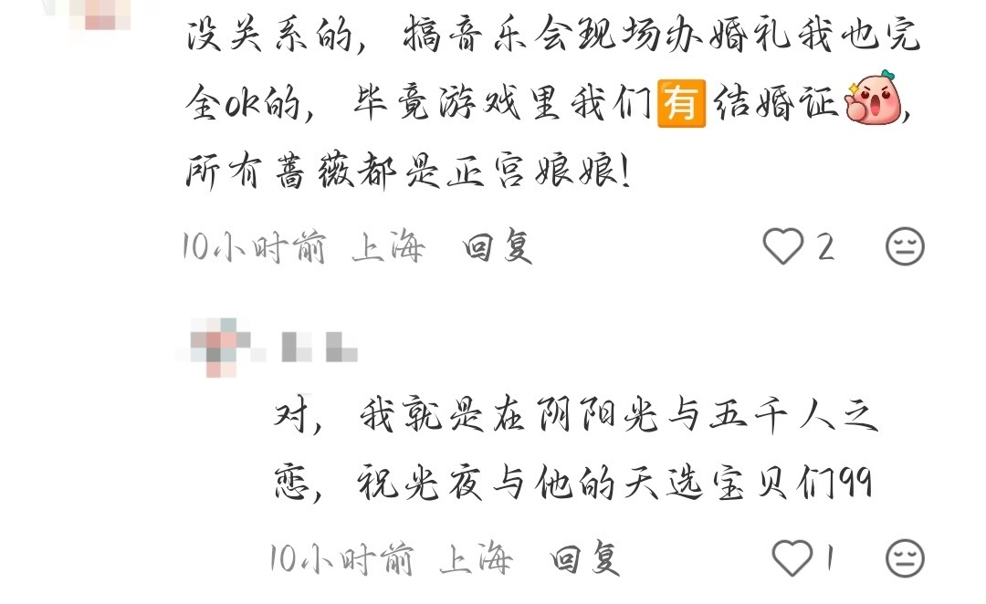 5607孙vv大婆神教集大成者来了，扯个虚拟红本沾沾自喜的样子会有男的私信你吗 
