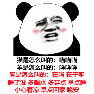 你肯定舍不得的表情包~ 更新不易，拿图点赞[心]更多表情包请看主页[心] ​​​