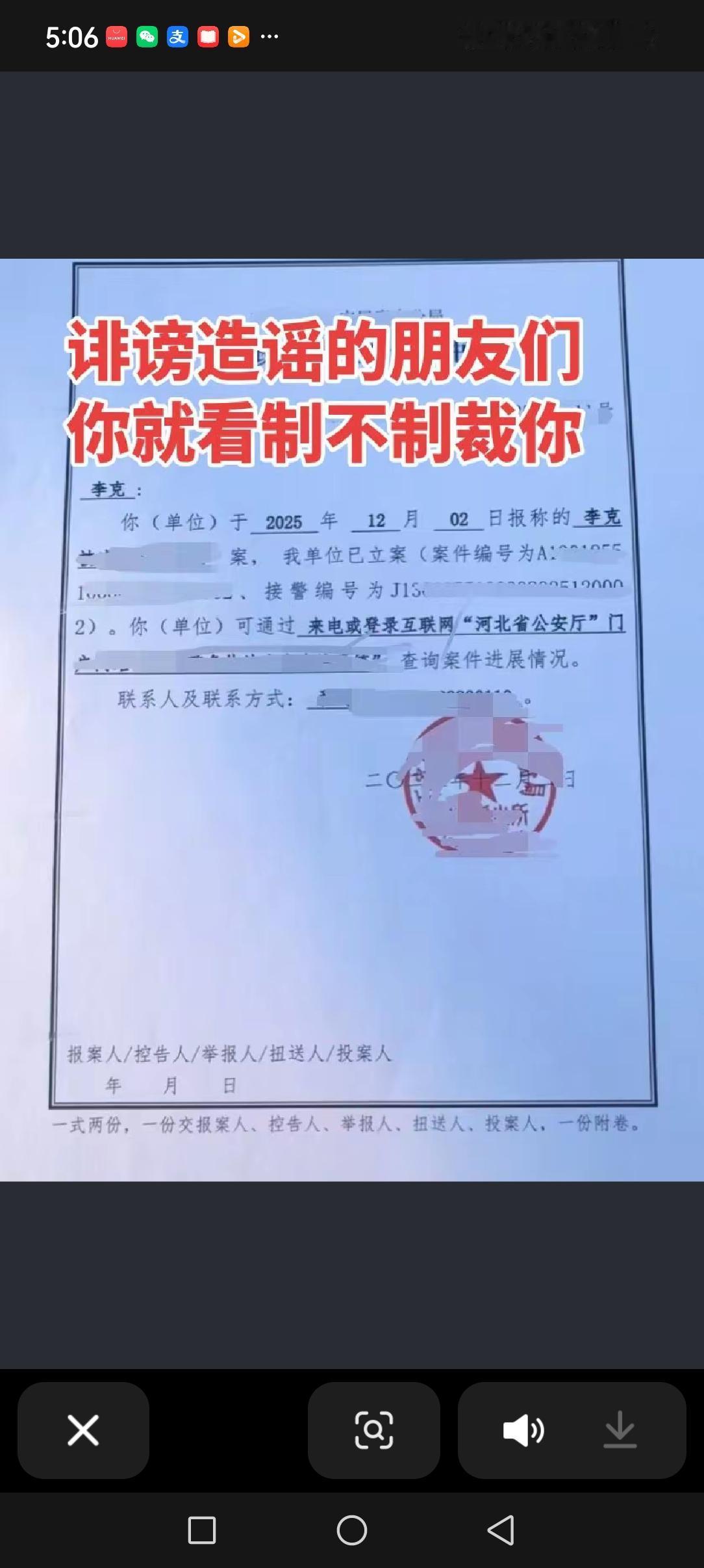 河北邢台的李先生开始反网暴了！
李先生因为自己的家的事在网络上发声，也为自己招来