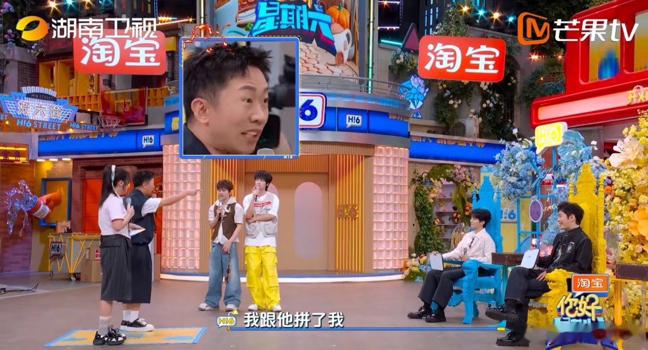 你好星期六中餐厅店长之争 你好星期六 好六街中餐厅新店开业搞大事！店长竞聘大战一