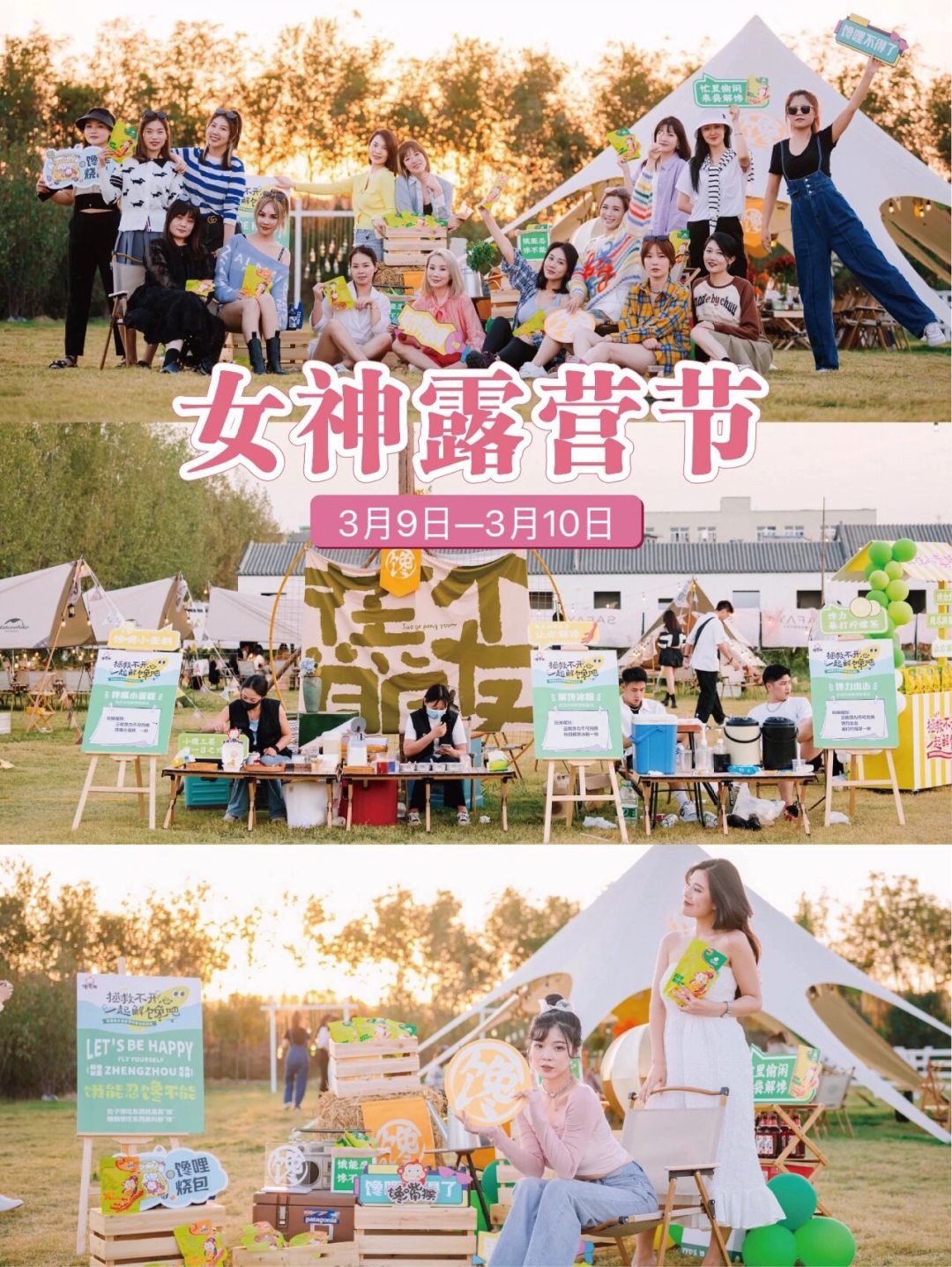 南昌团建｜女神节保姆级方案攻略