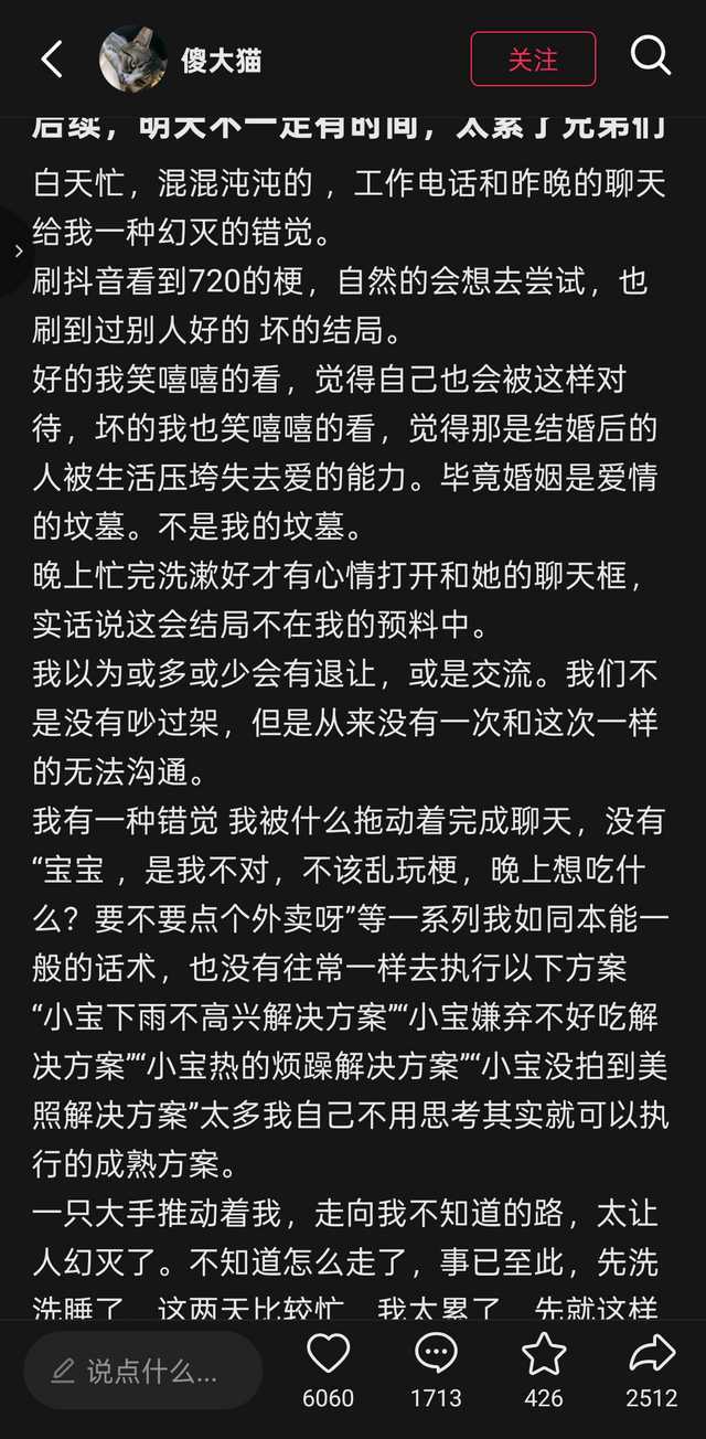 哟呵呵，atm要咬人了？ 