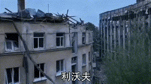 利沃夫军事学院被炸，乌北雇佣军遭惨重伤亡！

7月5日晚上，俄军利用多枚夜视巡航