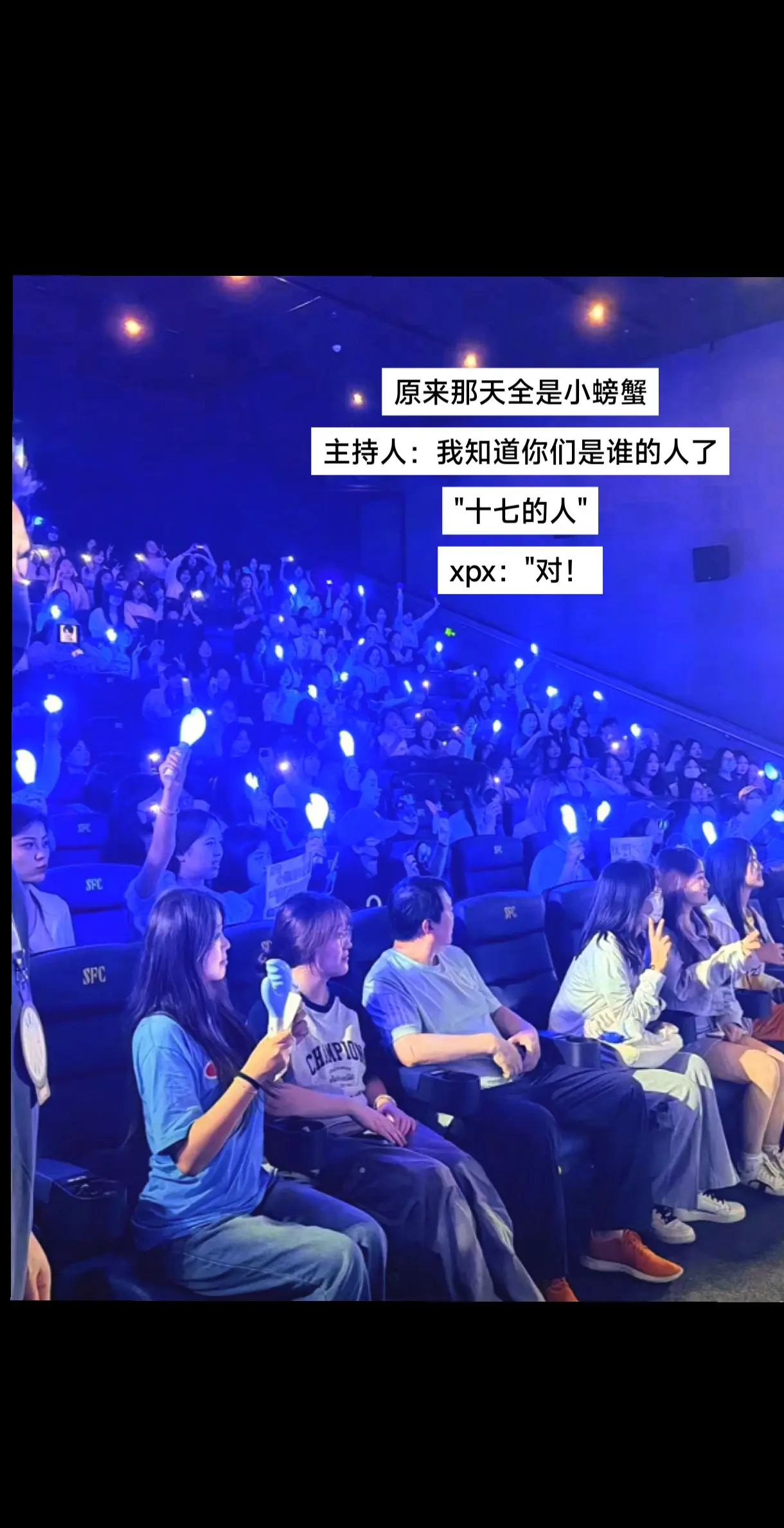 导演说一定会发给小凯的，我相信521那天小凯就已经看见了！