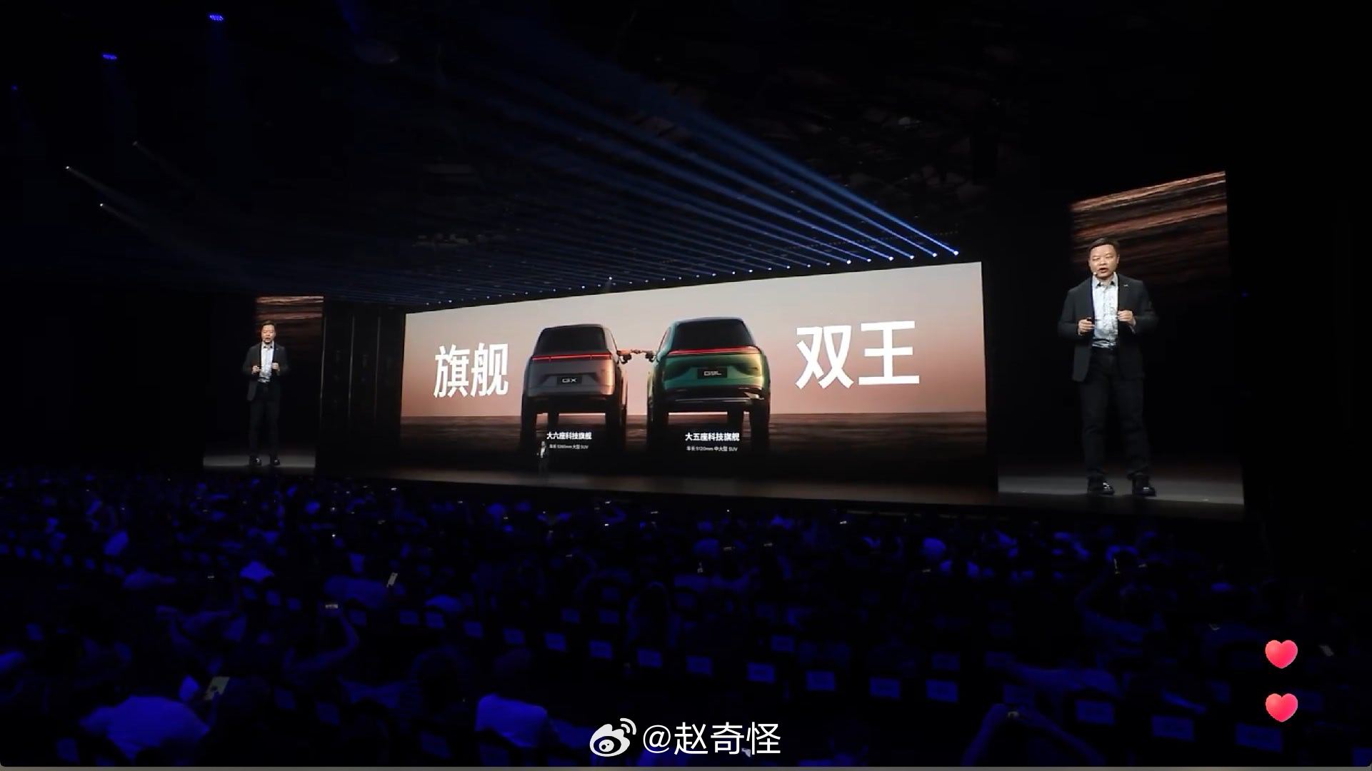 尹正现身小鹏G9L发布会等着巴音布鲁克的皇后登场[doge] ​​​