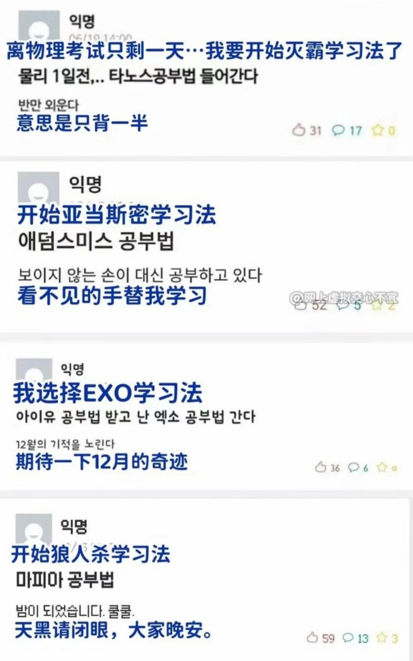 韩国人的嘴才是应该申遗的东西吧！ ​​​