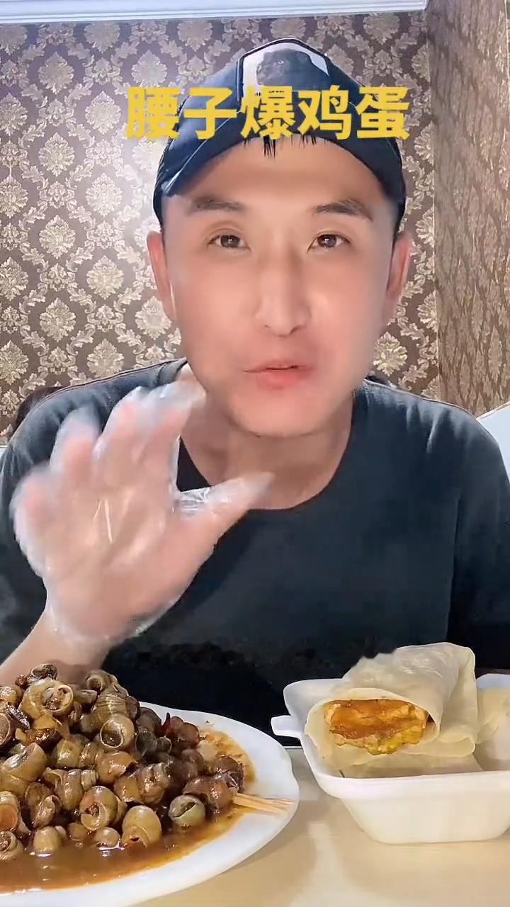 腰子爆鸡蛋。
永城特别好，人好景好，美食更好。受粉丝的推荐，今天晚上我来到了当地