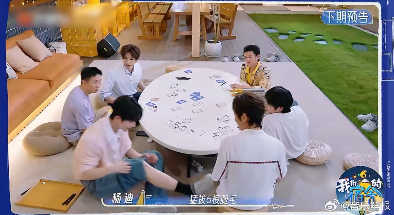 张凌赫我没腿毛张凌赫我们的宿舍预告 张凌赫在宿舍预告里的表现直接圈粉无数，一句“