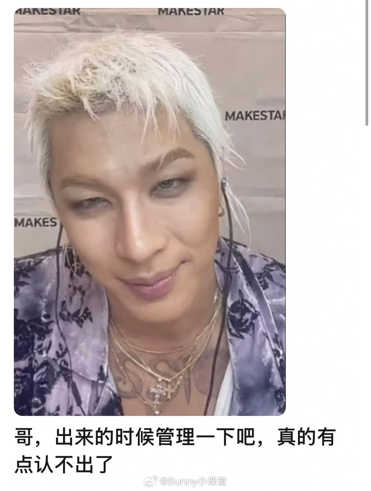 谁懂太阳视频签售时的怼脸冲击，震撼来袭