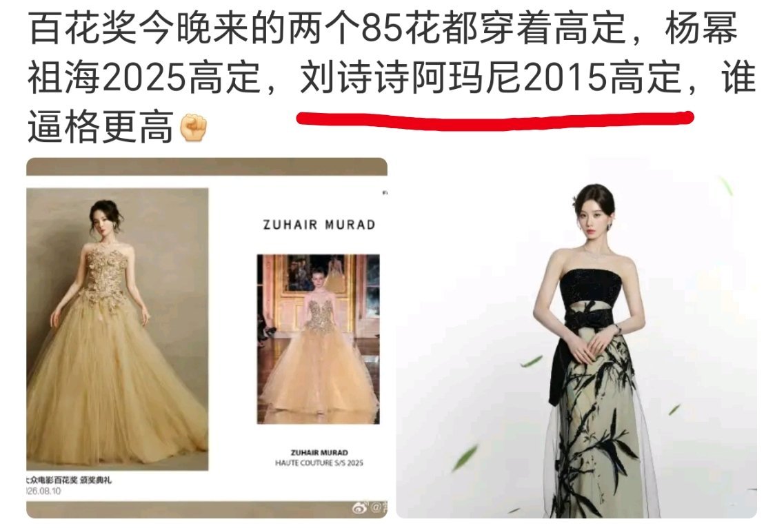 2015年的啊
