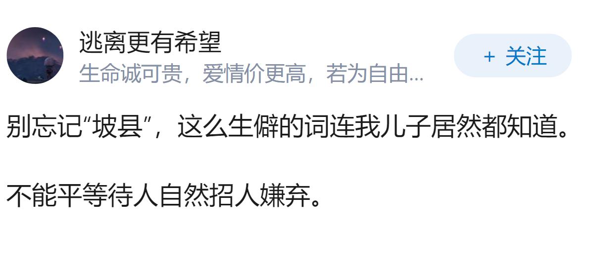 为什么新加坡从政府到民间都在极力抵制中华文明？