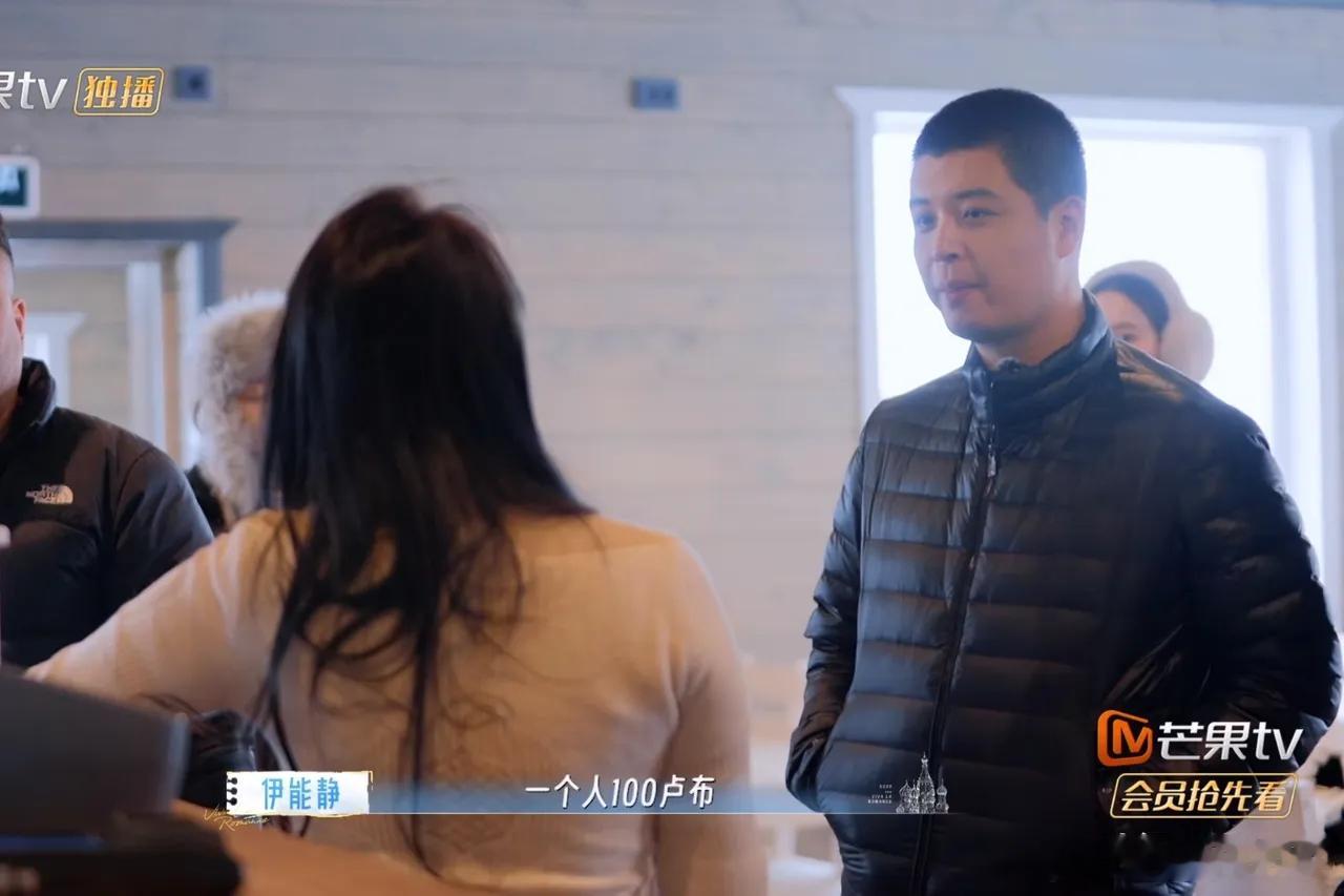 “厕所100卢布，咖啡馆对顾客免费。”伊能静脑瓜子一转，自言自语道：“所以买个东