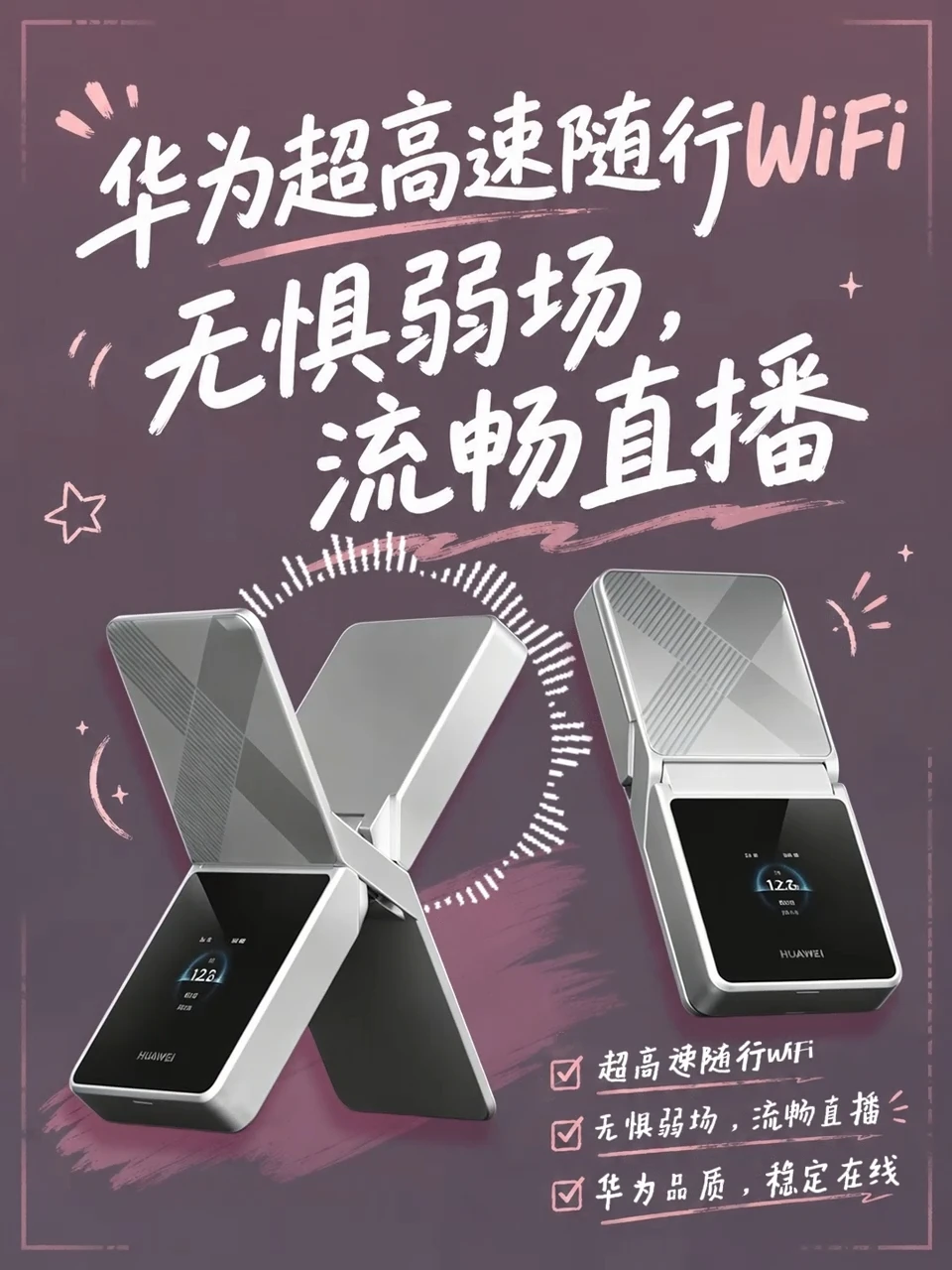 巴掌大的信号塔，一天不断电