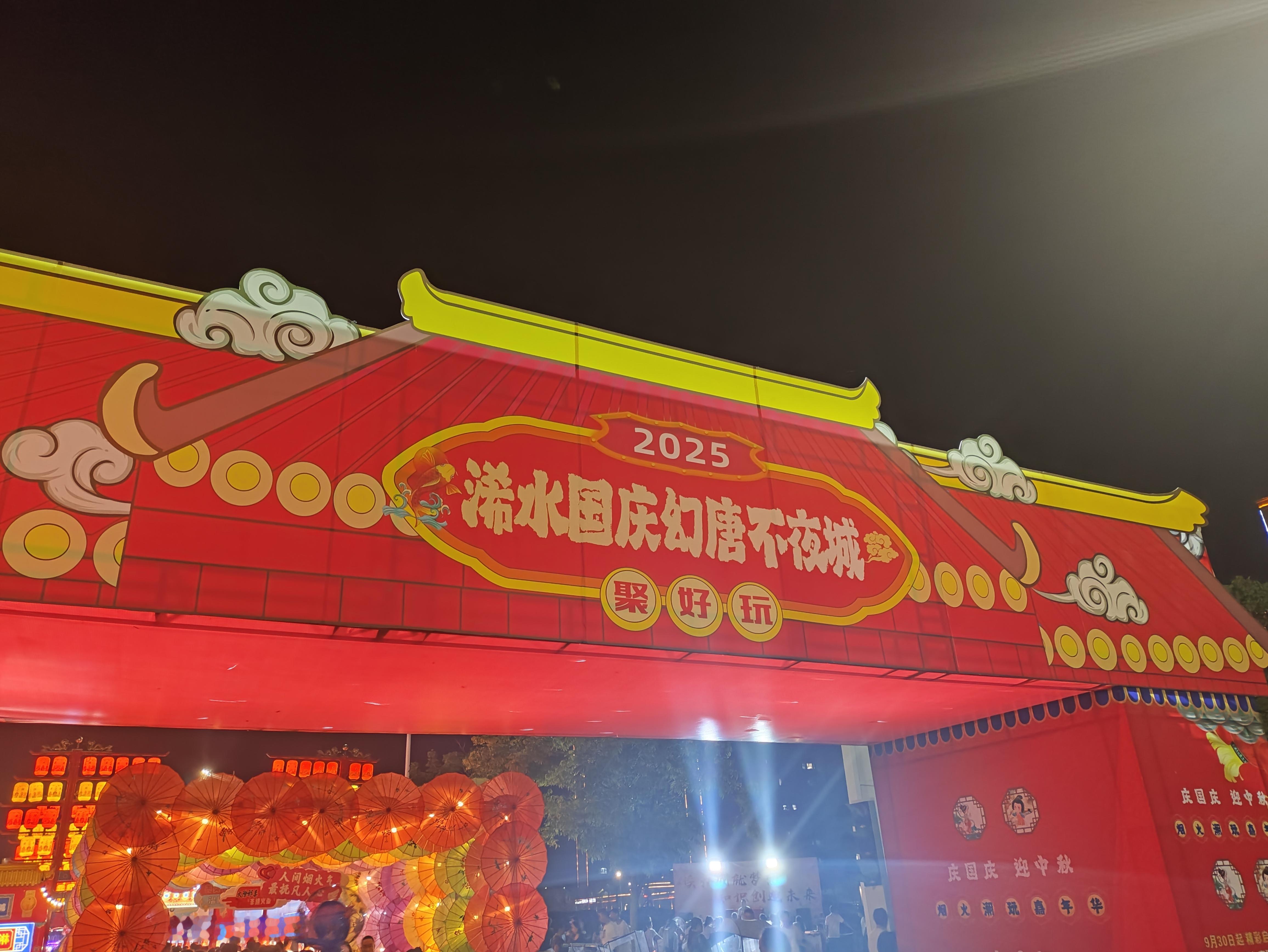 一张图证明我来过这里浠水  ​​​