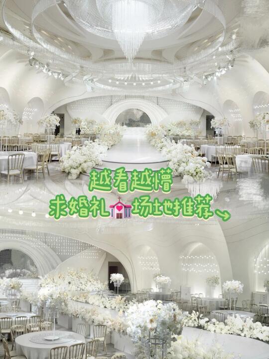 🙋备婚挑花眼！求求真实婚礼场地推荐！