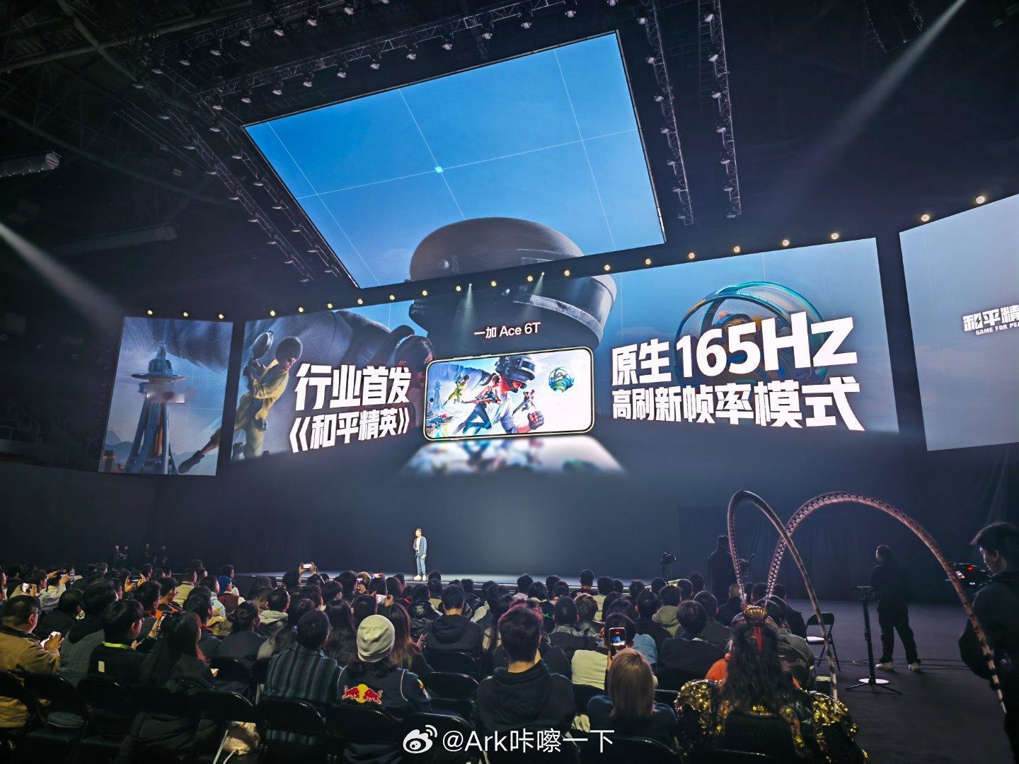 一加Ace 6T将行业首发和平精英原生165Hz高刷新率帧率模式！ 