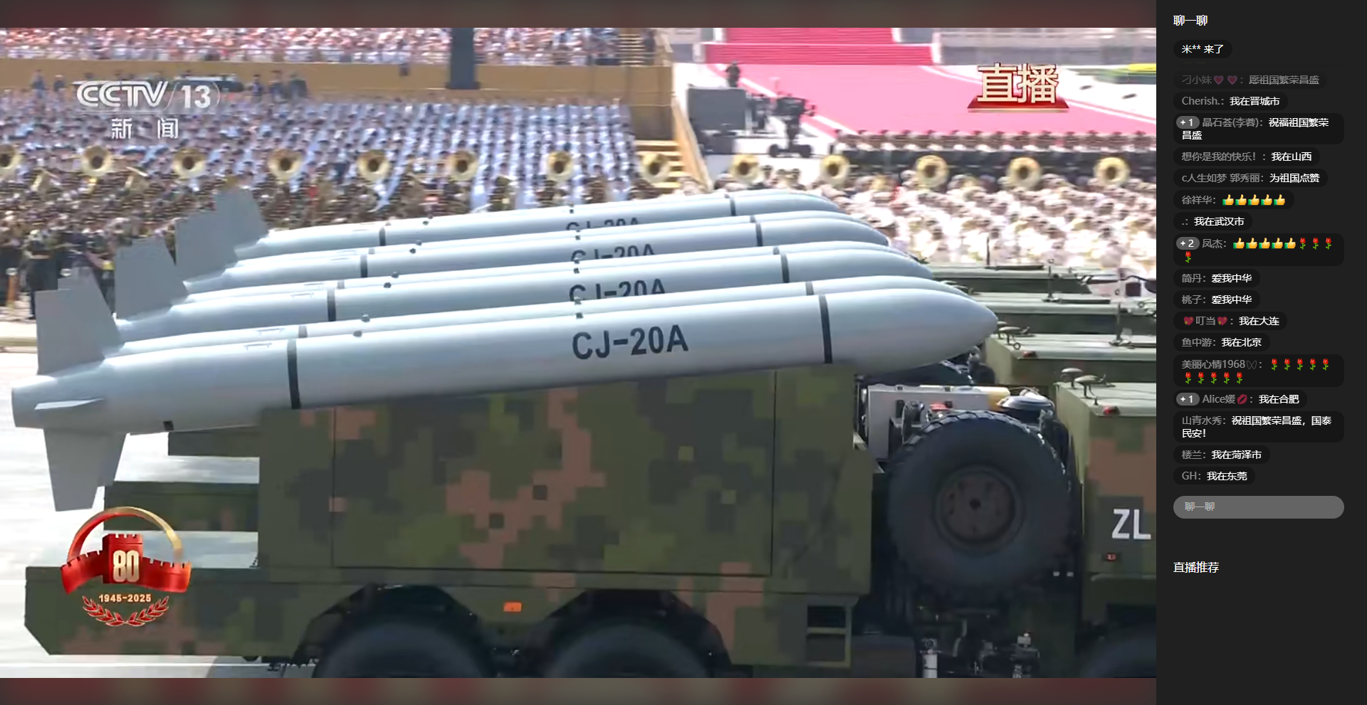 九三盛大阅兵 怎么全是新东西？以前那些阅兵展出的武器都不来了？感觉有无穷无尽的新