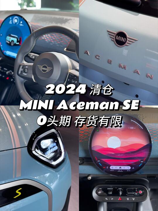 🇲🇾MINI Aceeman SE 四门小车女生首选