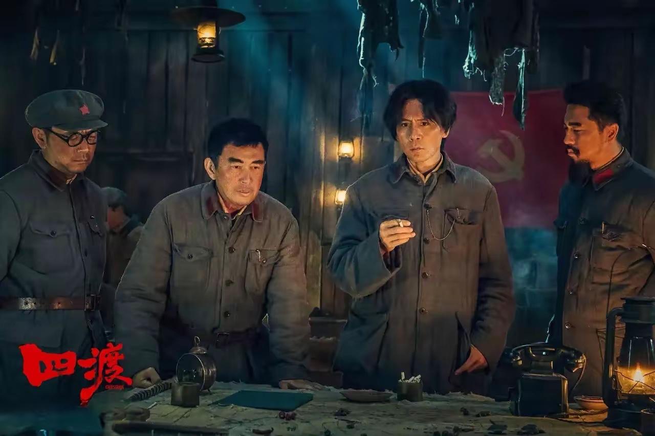 刚看完《四渡》，热血难平！
没想到刘烨演的伟人也可以这么惊艳
这才是真正的历史片