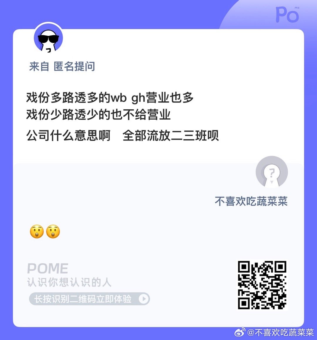 这个电视剧谁是灵魂男主们已经显现