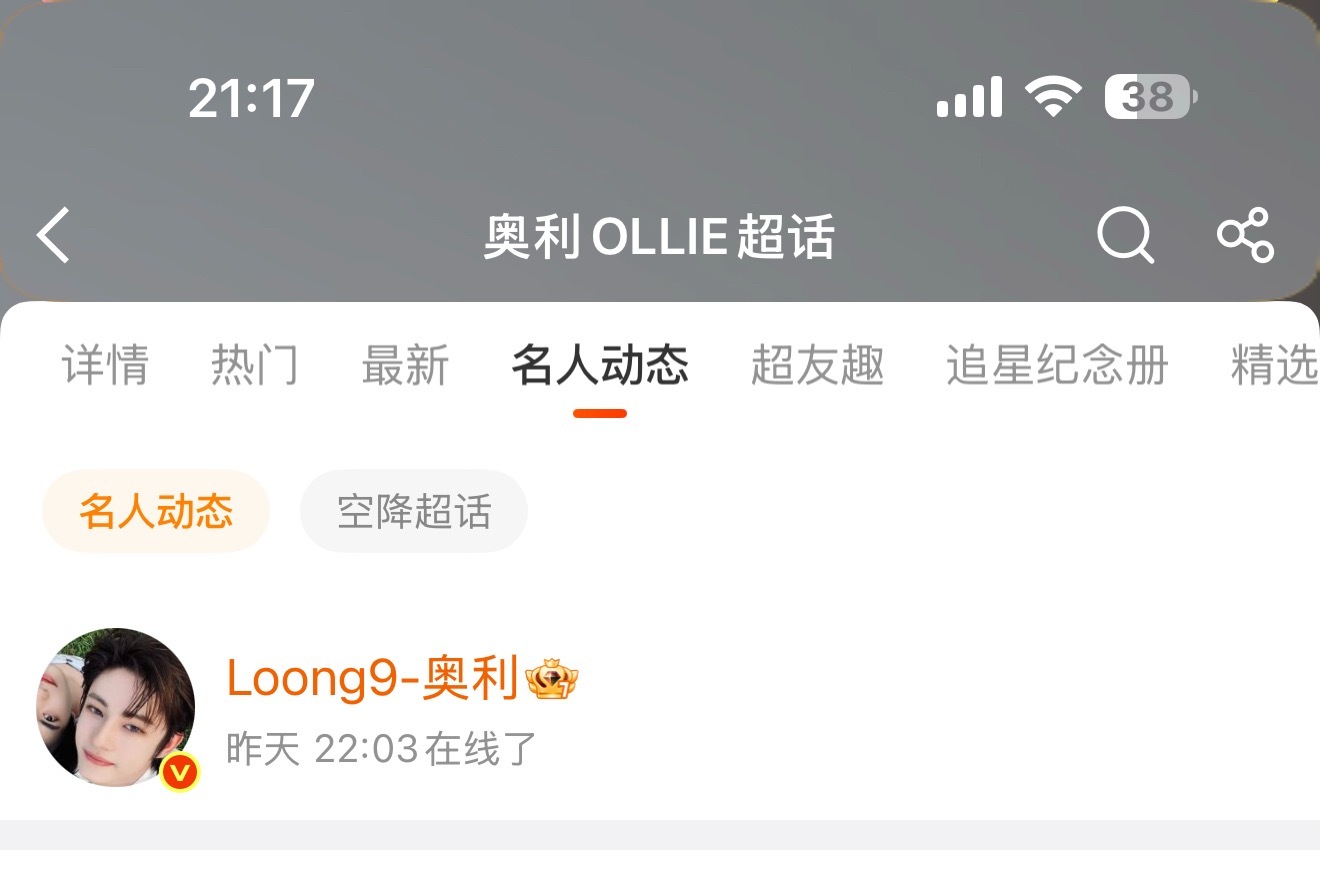 我父父怎么做到隔空删除的 其实我倾向于是bug 可能明天就回来了。。。。但是这个
