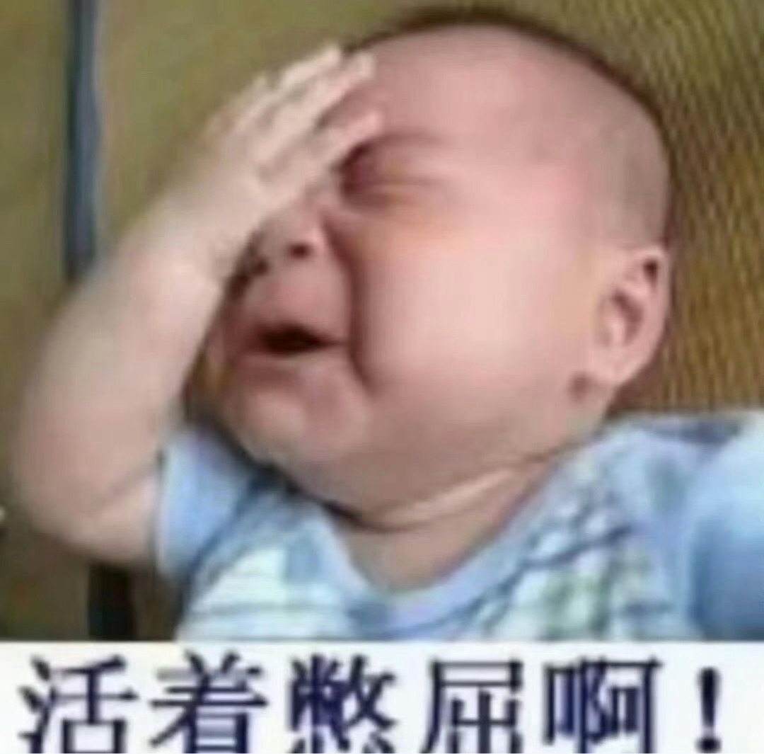新导员媚男完蛋了 ​​​