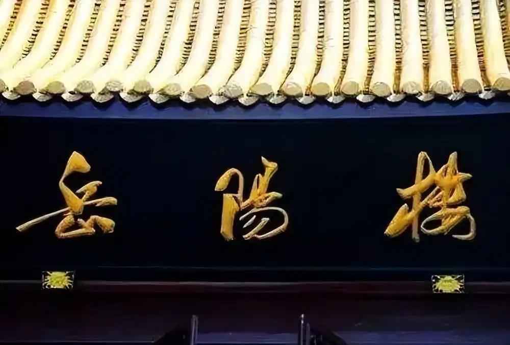 字真好