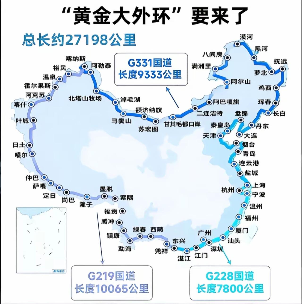 2.7万公里！中国“黄金大外环”刷屏，自驾圈沸腾🔥
交通运输部官宣，“十五五”