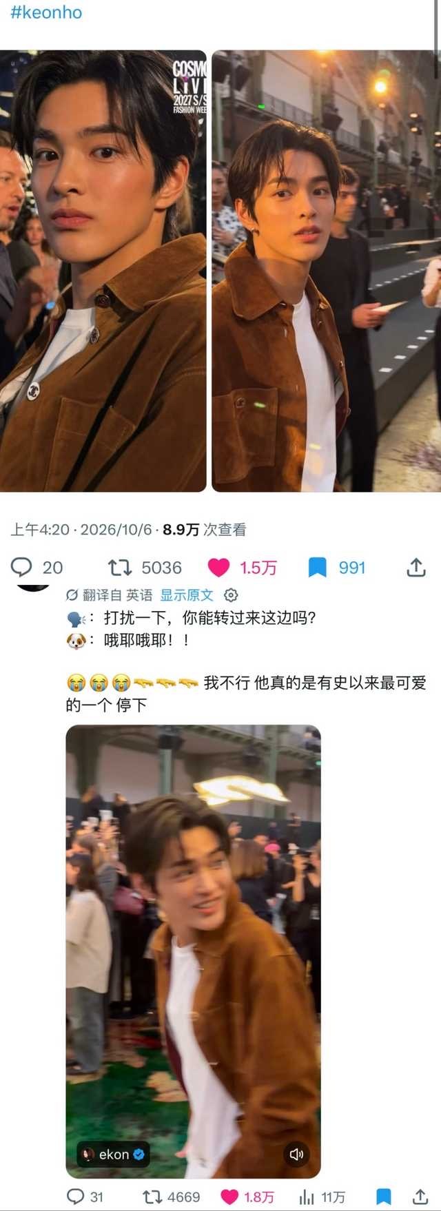 📢如何看待cortis唯一被顶奢邀请的安乾镐看秀不完全统计万赞已30➕条 
