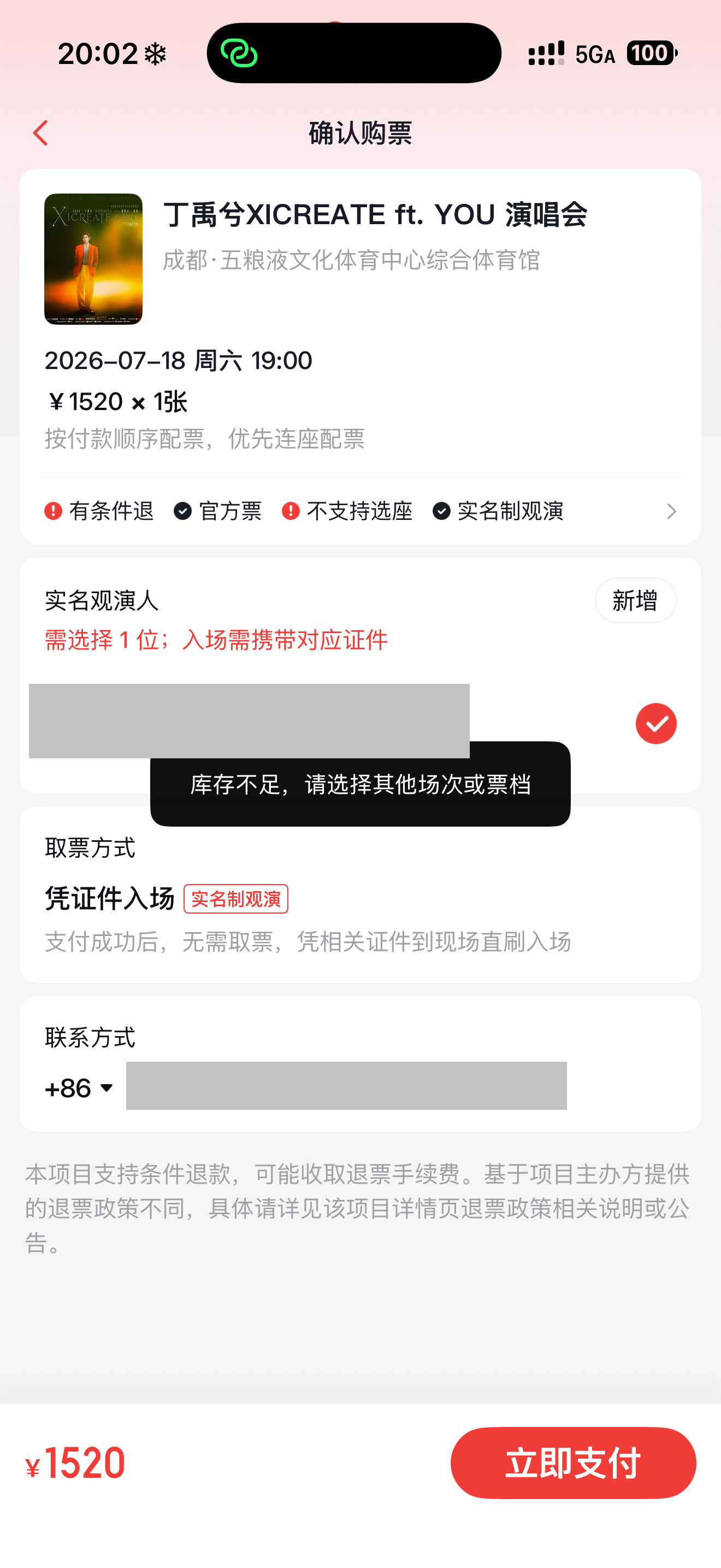 哦。 