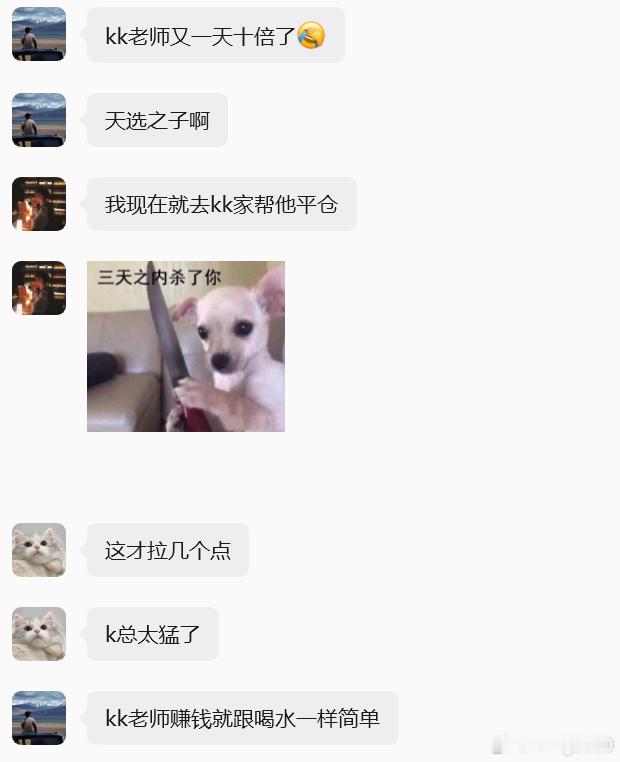J8群友就是害我膨胀的关键前几天爆的我不要不要的这次我将继续带头冲锋！ ​​​