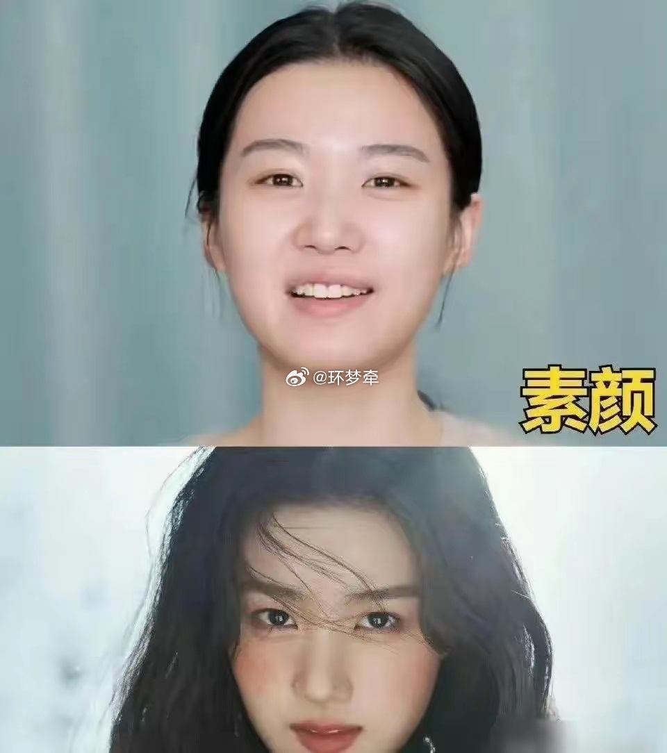 果然不是每个明星不化妆都好看的啊