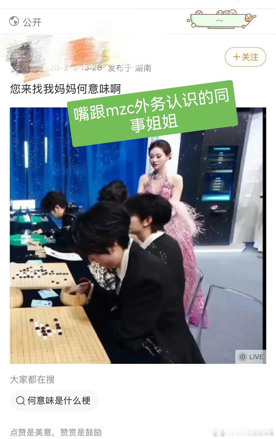 有时候真的替mzc力竭 