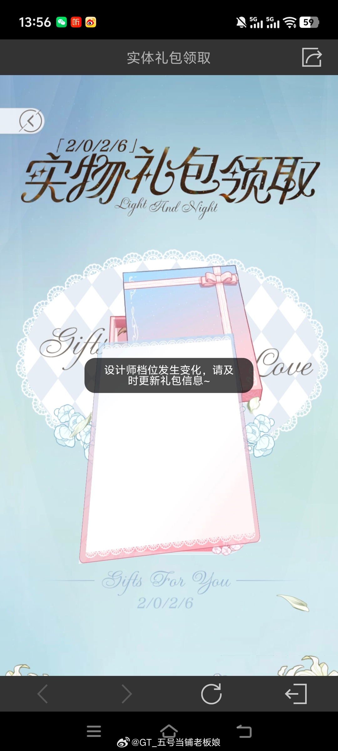 嗯……明年不升兴许就能四档了…… 