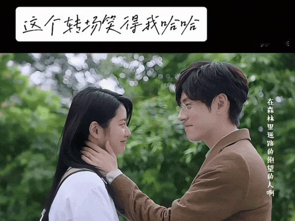 导演回家搜了半天“盘点那些神级转场” 