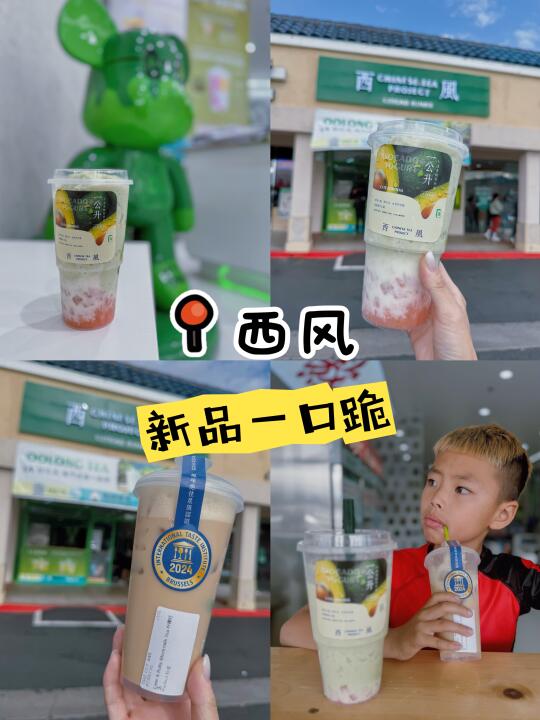 🍋“柠檬红玉"奶茶居然可以这么搞！也太好喝
